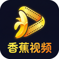 香蕉视频
